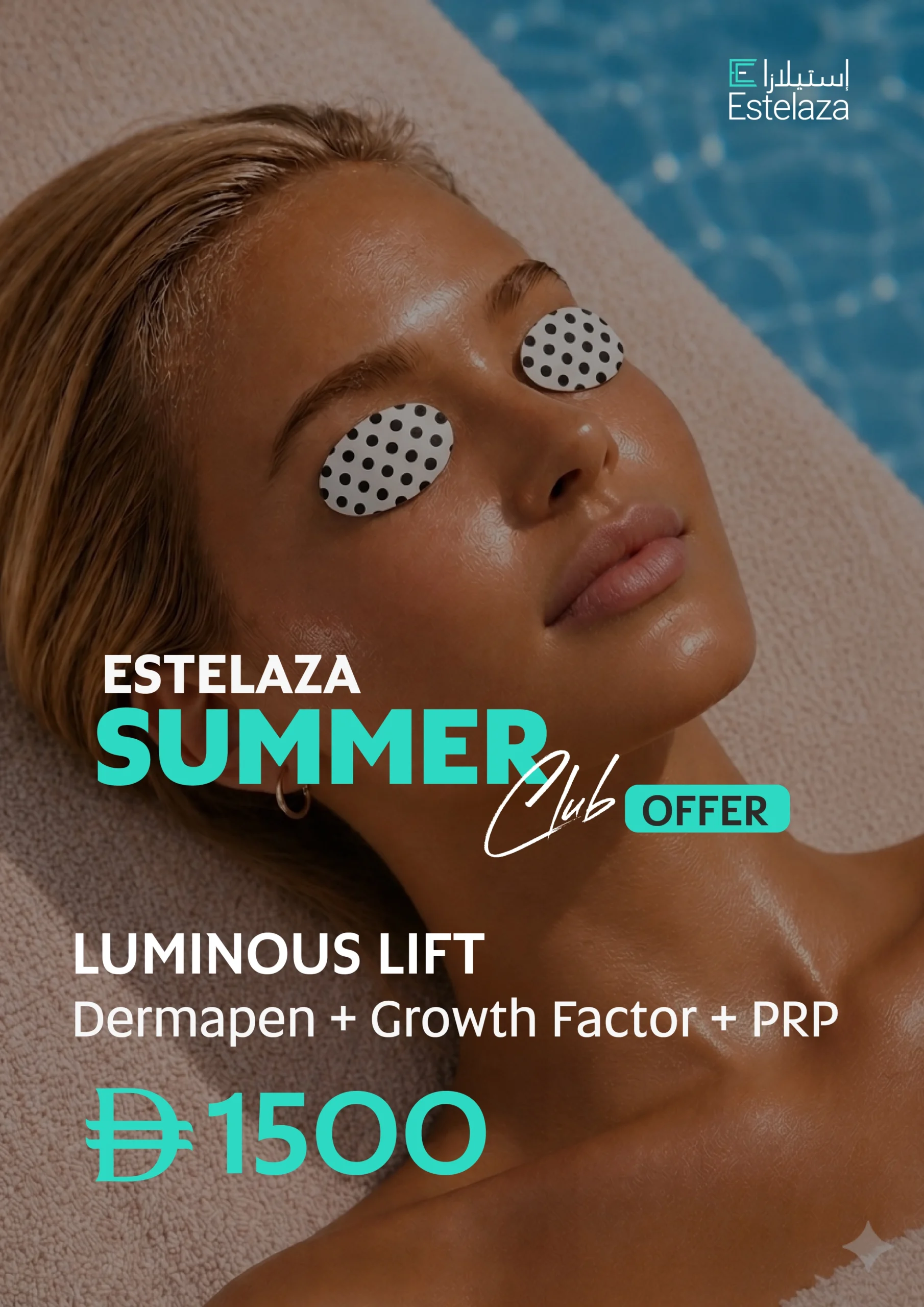 FACIAL OFFER